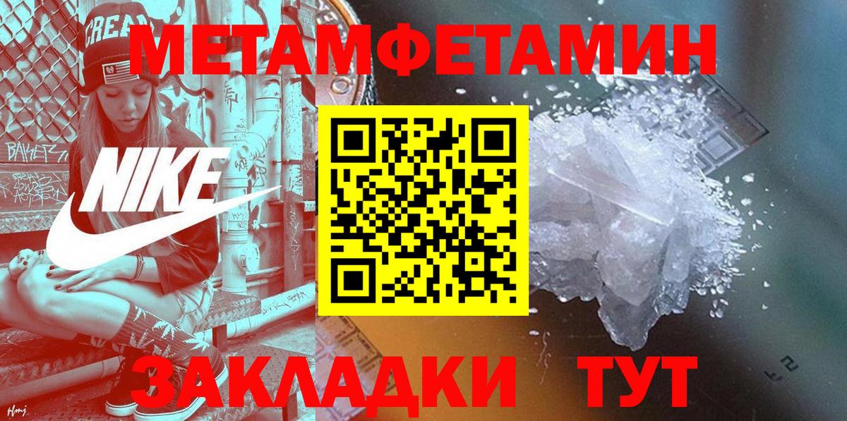 Амфетамин Premium Юрга