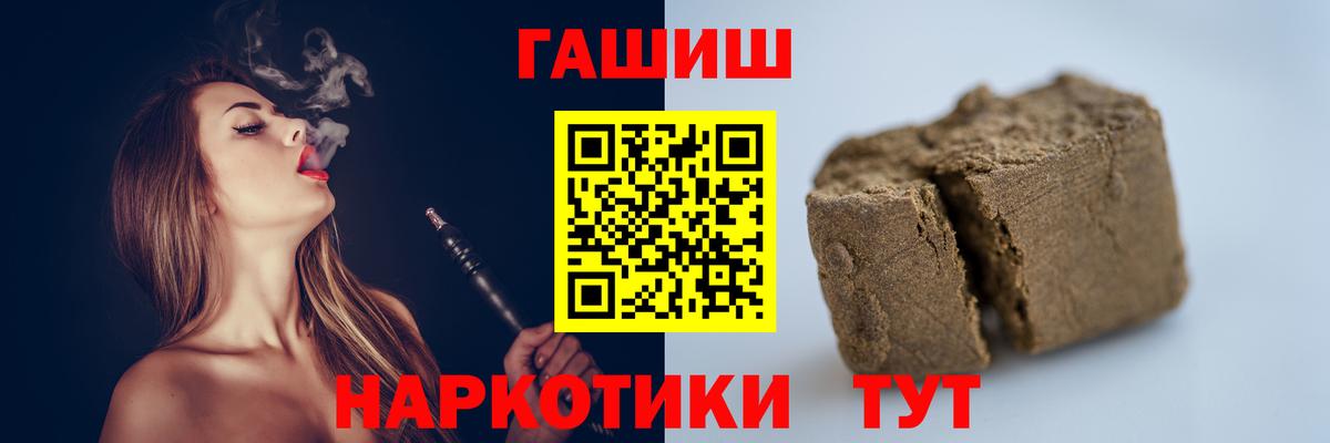 ГАШ Изолятор  Вход с VPN  ГАШ VHQ  Юрга 