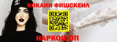 гидра Комсомольск-на-Амуре