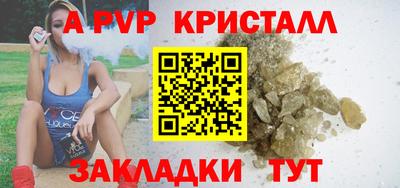 ALPHA PVP Коммунар