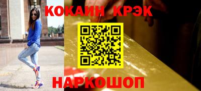гидра Комсомольск-на-Амуре