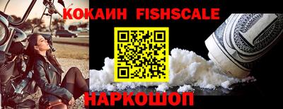 гидра Комсомольск-на-Амуре