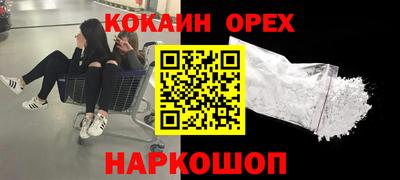 гашик Конаково