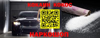 ALPHA PVP Коммунар