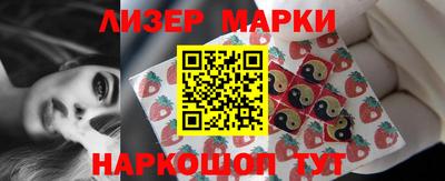 гидра Комсомольск-на-Амуре