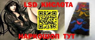 гидра Комсомольск-на-Амуре