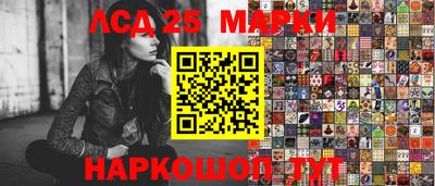 гидра Комсомольск-на-Амуре