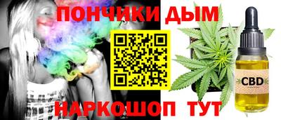 гидра Комсомольск-на-Амуре