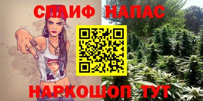 ALPHA PVP Коммунар