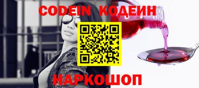 гашик Конаково