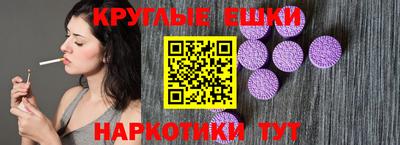 гашик Конаково