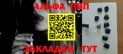 гашик Конаково