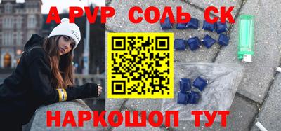 ALPHA PVP Коммунар