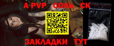 ALPHA PVP Коммунар
