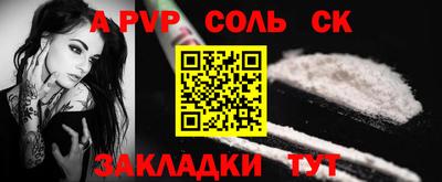 гашик Конаково