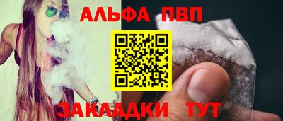ALPHA PVP Коммунар
