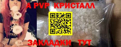гашик Конаково