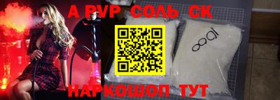гидра Комсомольск-на-Амуре