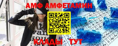 гидра Комсомольск-на-Амуре