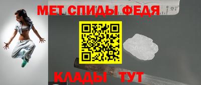 гидра Комсомольск-на-Амуре