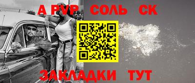 гидра Комсомольск-на-Амуре