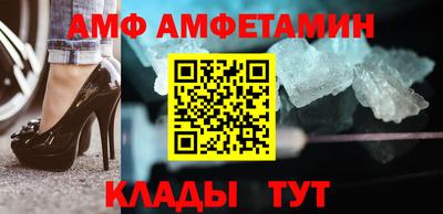 гидра Комсомольск-на-Амуре