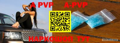 гидра Комсомольск-на-Амуре