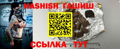 гидра Комсомольск-на-Амуре