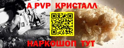 ALPHA PVP Коммунар