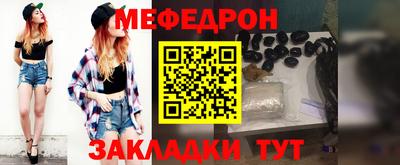 гашик Конаково
