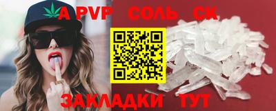 гидра Комсомольск-на-Амуре