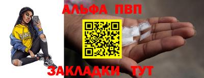 гидра Комсомольск-на-Амуре
