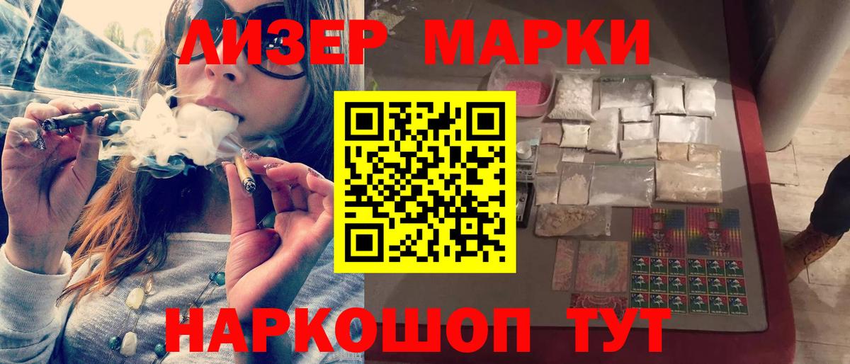 LSD-25 экстази кислота  Вход с VPN  Юрга 