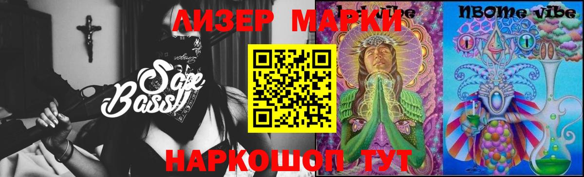 ЛСД экстази ecstasy Юрга