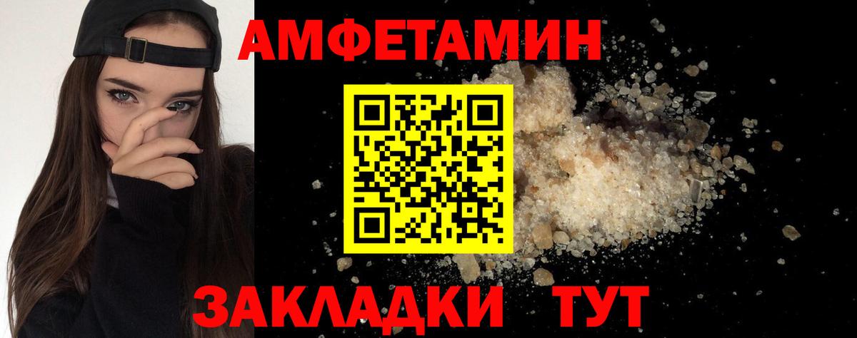 Первитин Декстрометамфетамин 99.9% Юрга