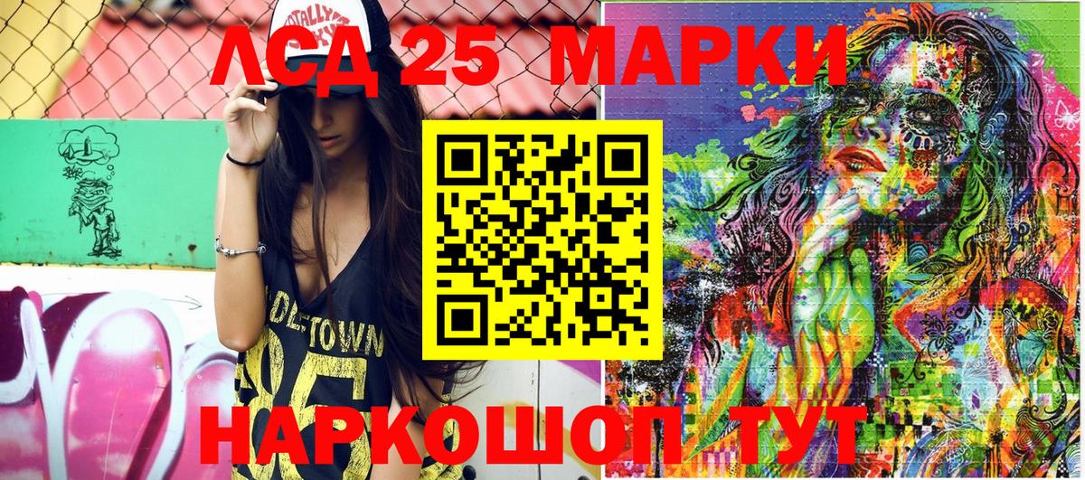 Марки NBOMe 1,5мг  Вход с VPN  сколько стоит  Юрга 
