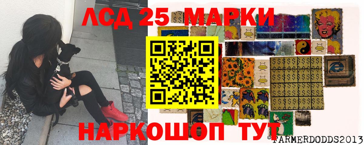 Марки N-bome 1,5мг Юрга